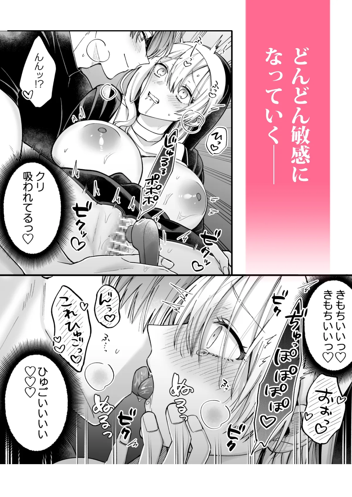 あの日の魔法を-いじわる騎士と訳ありシスター-[下巻]