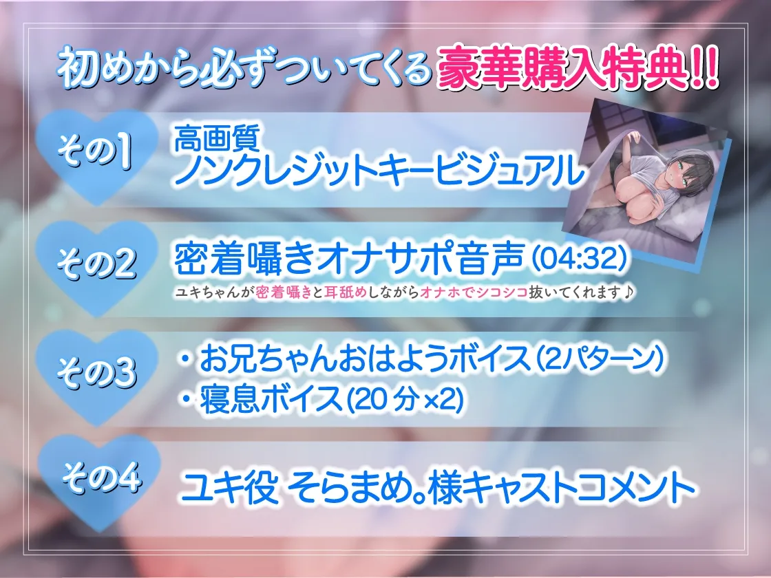 【お兄ちゃん専用おまんこ】ドスケベに成長したボクッ子幼なじみに迫られて田舎汗だく強制甘々生ハメセックスする日々【密着むれむれ×純愛えっち】