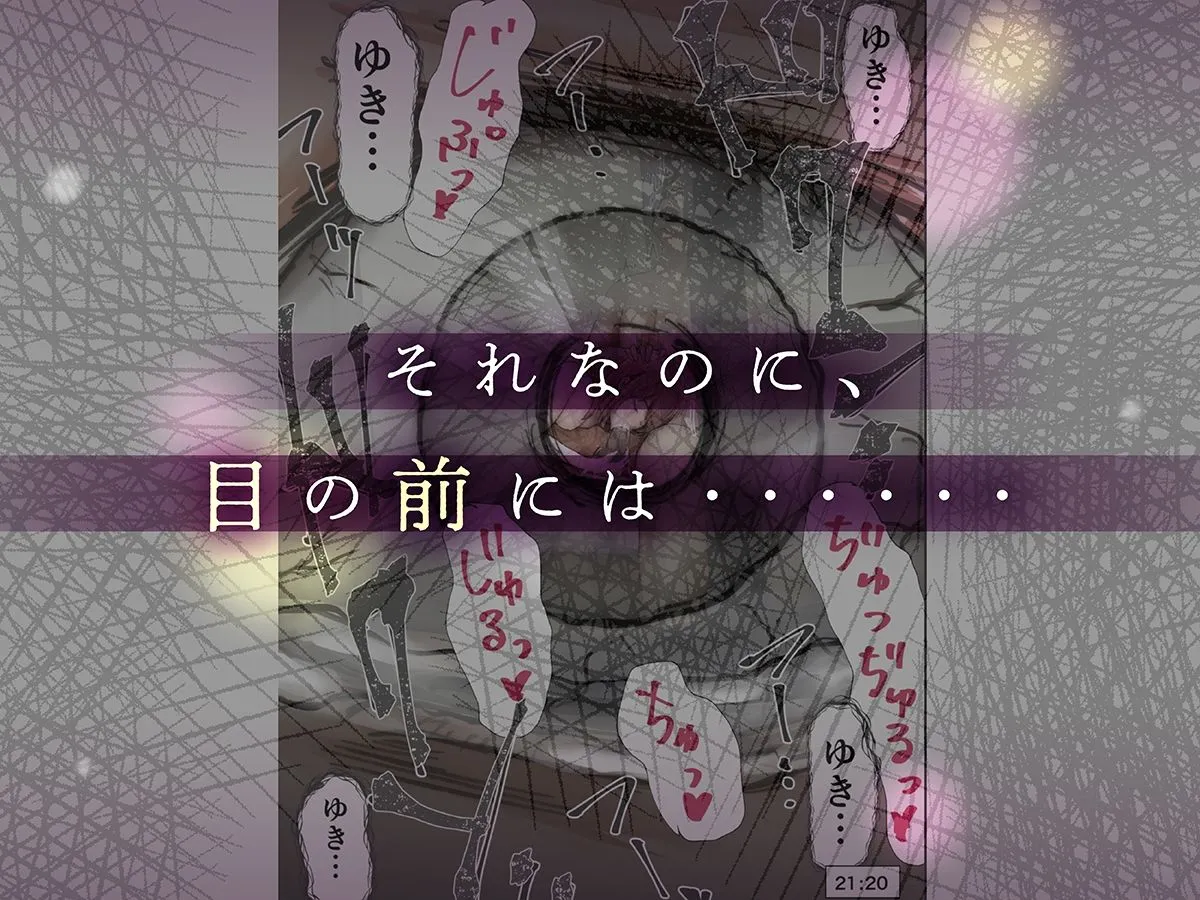 ホントノカノジョ 総集編 ホントノカノジョ 総集編