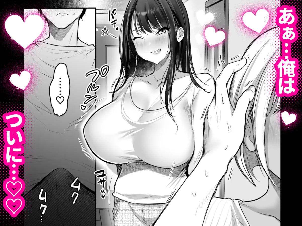 セックスクローゼット2 セックスクローゼット2