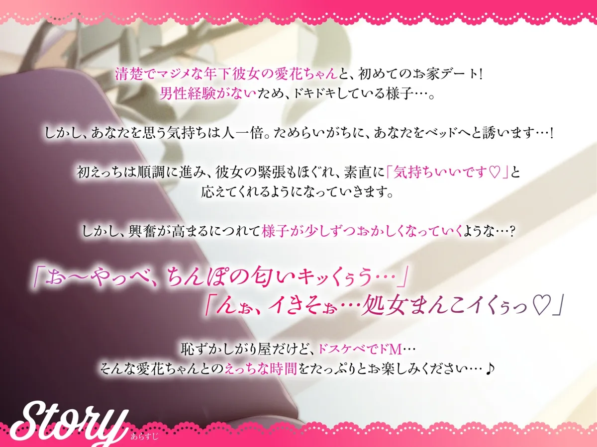 【オホ声】清楚でお下品な後輩彼女とオホ声ドスケベえっち ~変態オナニー チン媚びマゾメス孕ませ交尾~【下品淫語】【チン嗅ぎ】【顔射】 【オホ声】清楚でお下品な後輩彼女とオホ声ドスケベえっち ~変態オナニー チン媚びマゾメス孕ませ交尾~【下品淫語】【チン嗅ぎ】【顔射】