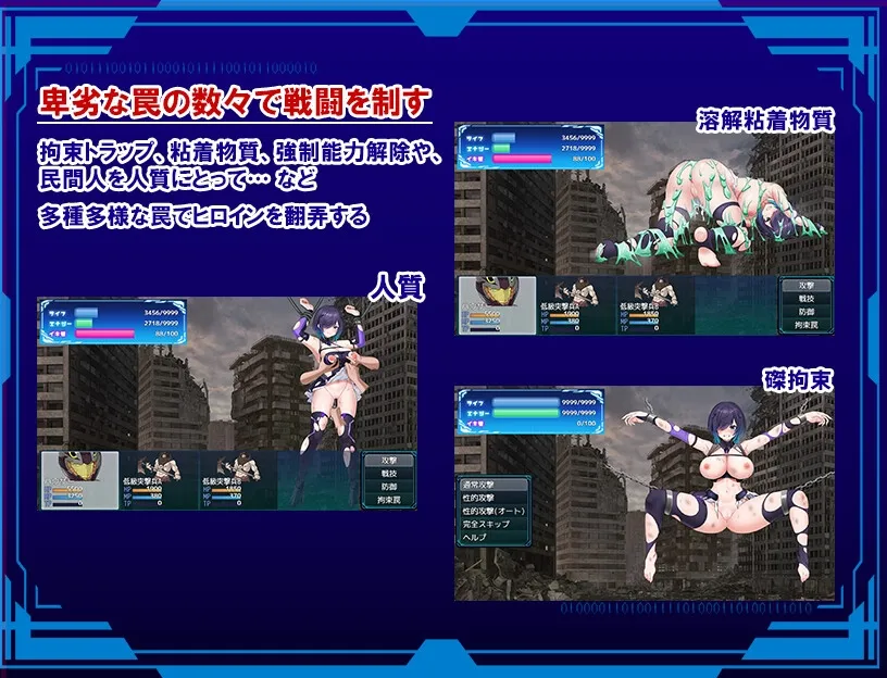 聖隷戦姫クロエ～「最強」が権力に沈むまで～