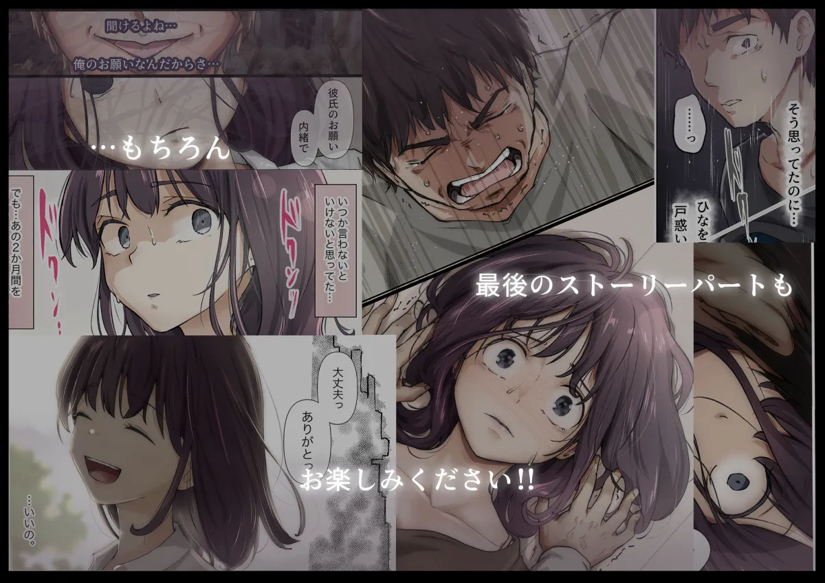 きみの全てを奪うまで 5 きみの全てを奪うまで 5