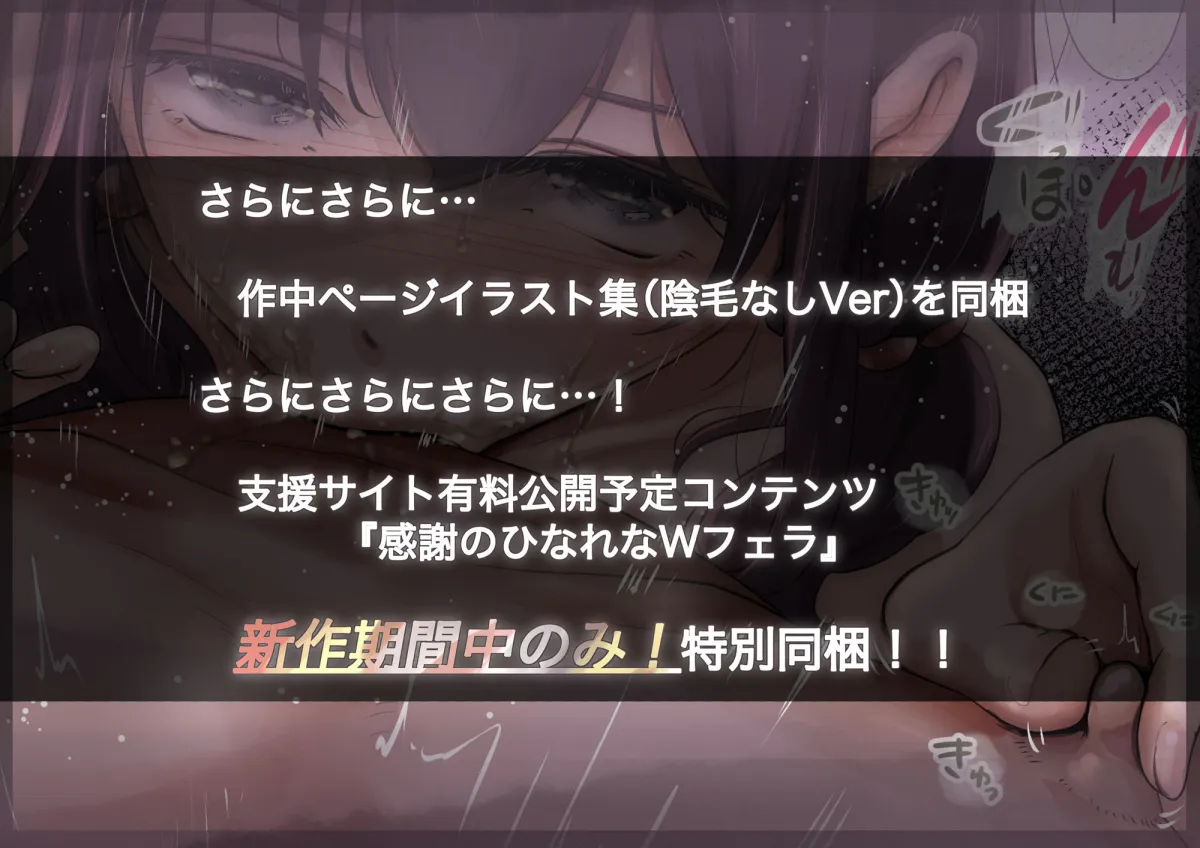 きみの全てを奪うまで 5 きみの全てを奪うまで 5