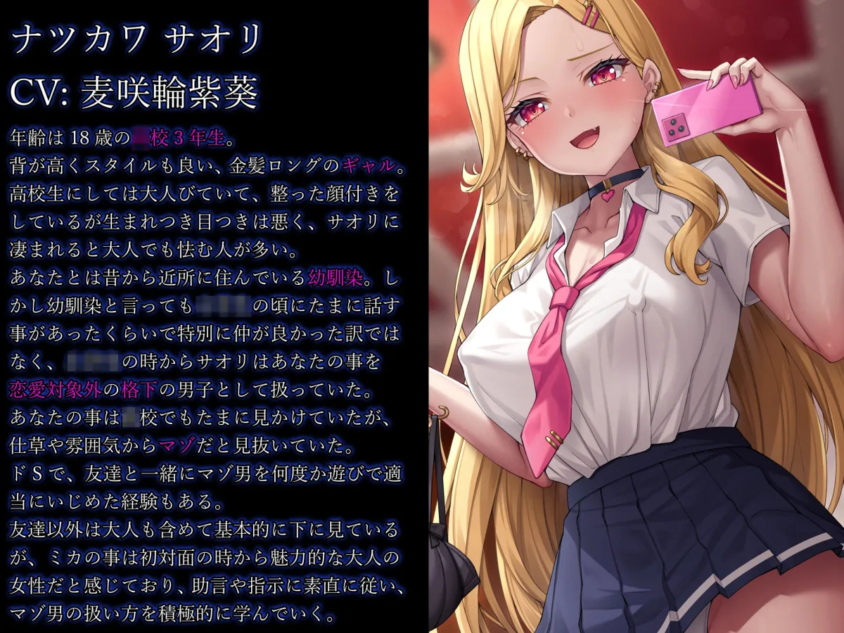 【マゾ犬姿&女装マゾ姿撮影】マゾ男子モデルの羞恥絶頂Wグラビア撮影会【3時間越え】 【マゾ犬姿&女装マゾ姿撮影】マゾ男子モデルの羞恥絶頂Wグラビア撮影会【3時間越え】