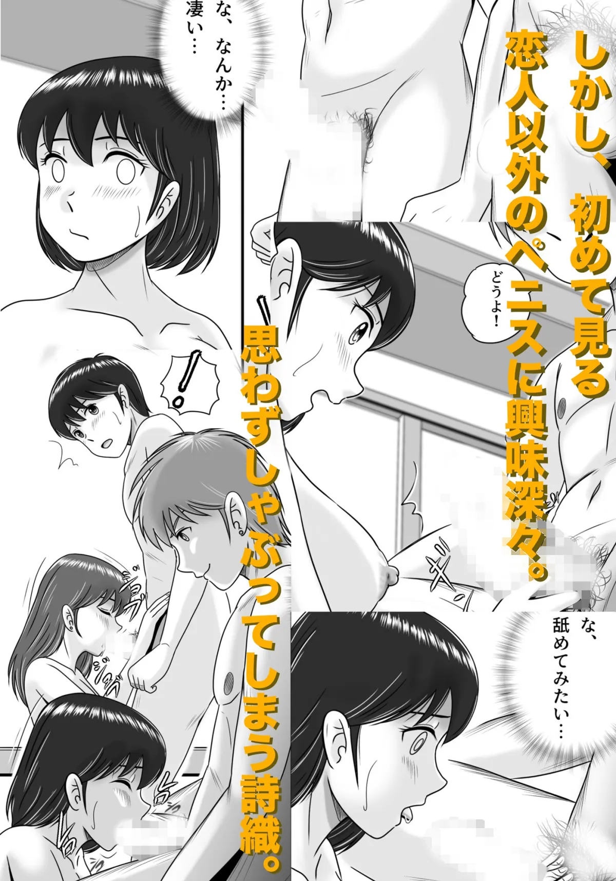 彼氏と彼女・彼女と彼氏 彼氏と彼女・彼女と彼氏