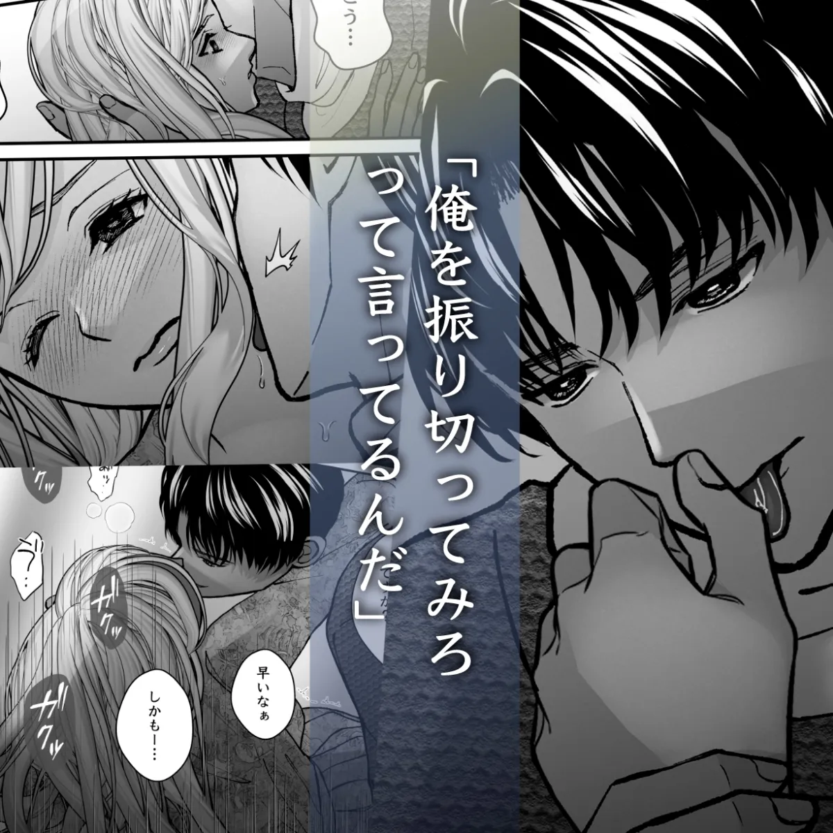 謎解き盲目令女の愛され方