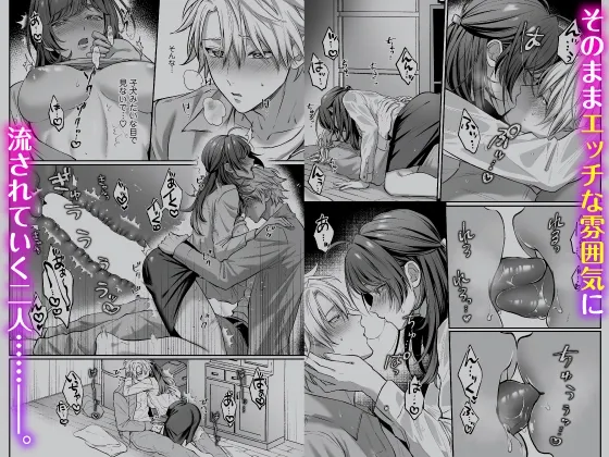 【CV:乃木悠星】子犬みたいな顔で、もっと悶えて。～筋肉系巨根ドMなワンコくんと欲望開放贅沢えっち～【限定特典付きボイコミ特装版】