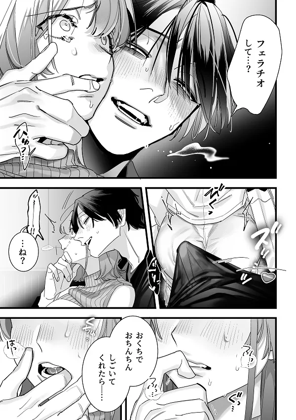 究極の拘束陵辱 金縛りレイプ