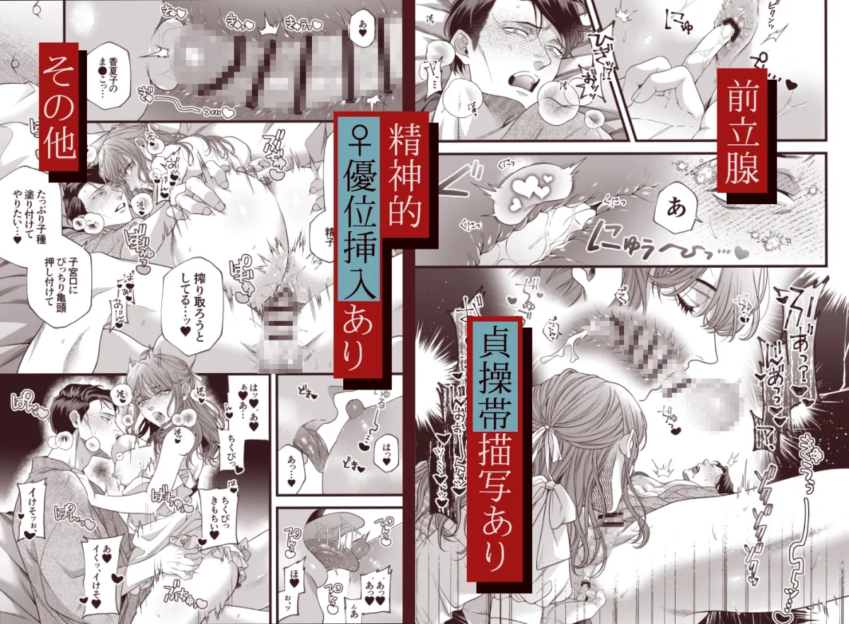 君の支配者〜遠縁の娘♀×偏屈作家♂〜【逆転あり】 君の支配者〜遠縁の娘♀×偏屈作家♂〜【逆転あり】