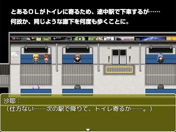 トイレット☆ラビリンス！