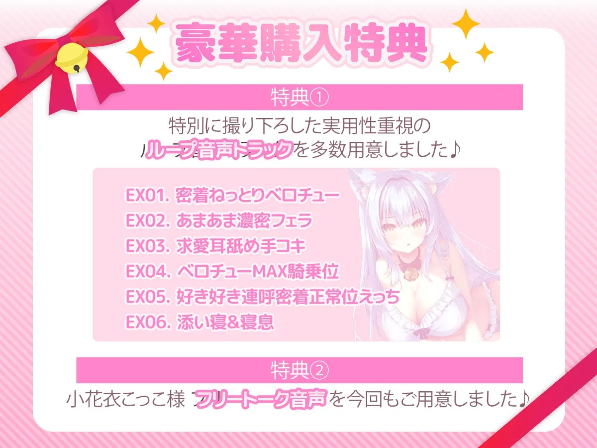 【密着添い寝ベロチュー特化】捨て猫ノラは”ぎゅ~~っ”したい♪~くっつくのが大好きなクール猫との超密着お布団ぬくぬく繁殖交尾で愛を育む音声~ 【密着添い寝ベロチュー特化】捨て猫ノラは”ぎゅ~~っ”したい♪~くっつくのが大好きなクール猫との超密着お布団ぬくぬく繁殖交尾で愛を育む音声~