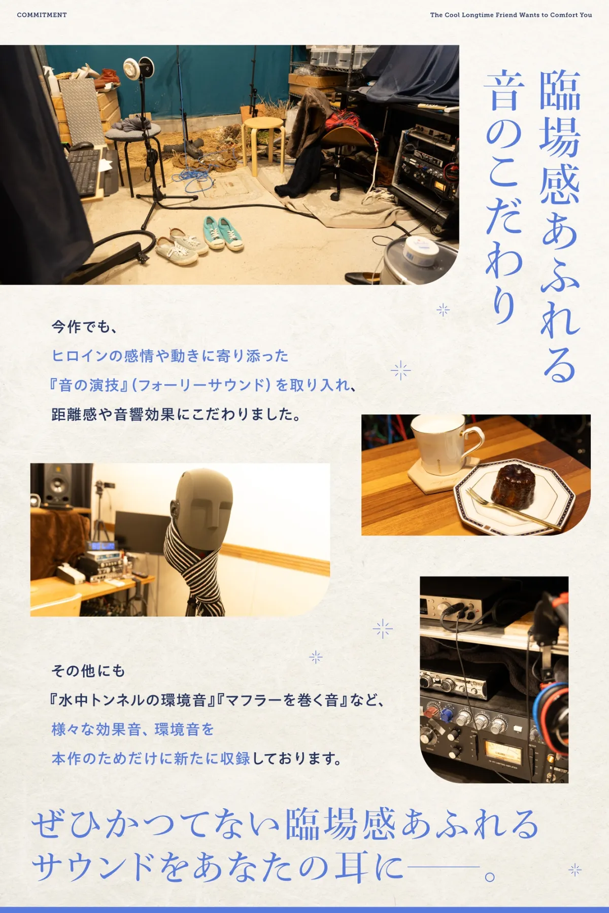 【✅10日間限定7大特典付き✅】クールな幼馴染はキミを癒したい。~意外と甘えん坊な彼女と水族館&お家デート~ 【耳かき・吐息・寝息】 【✅10日間限定7大特典付き✅】クールな幼馴染はキミを癒したい。~意外と甘えん坊な彼女と水族館&お家デート~ 【耳かき・吐息・寝息】