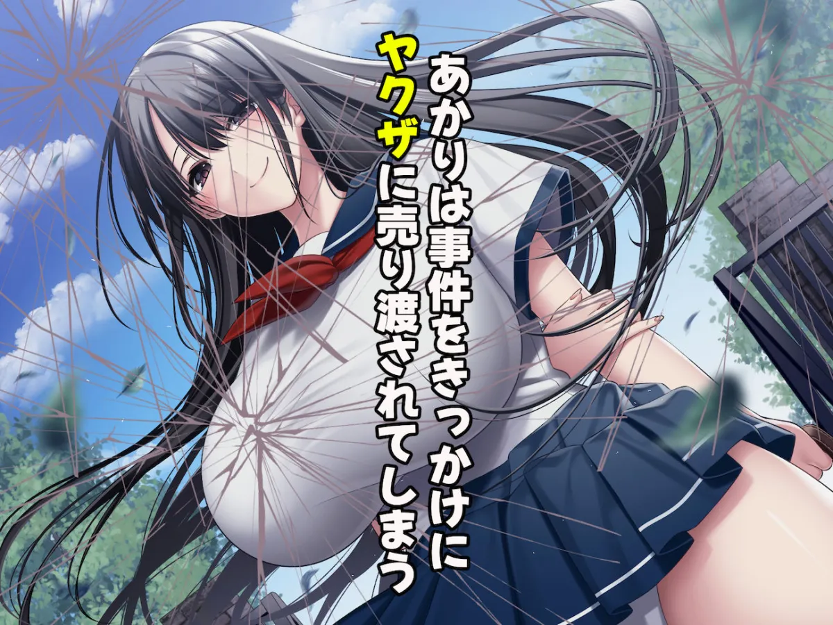 僕と僕の親友と彼女の話。 僕と僕の親友と彼女の話。