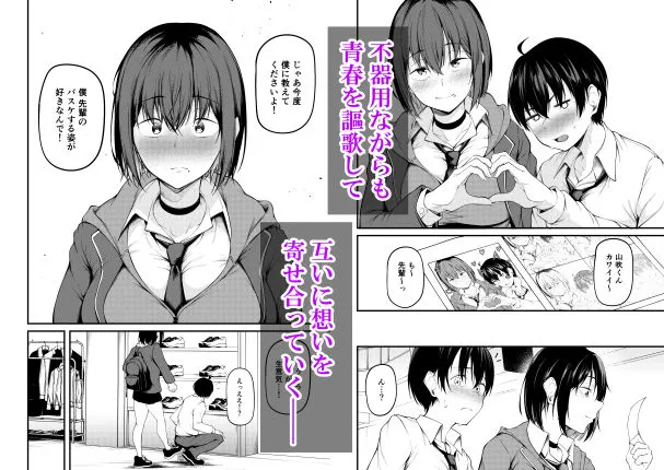 彼女は過去に抱かれ堕つ 彼女は過去に抱かれ堕つ