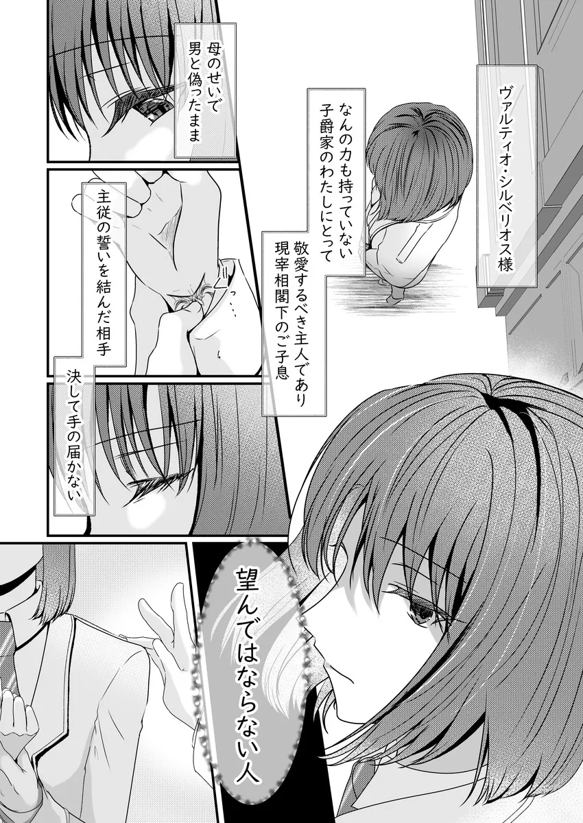 壊れた世界はあなたと共に 壊れた世界はあなたと共に