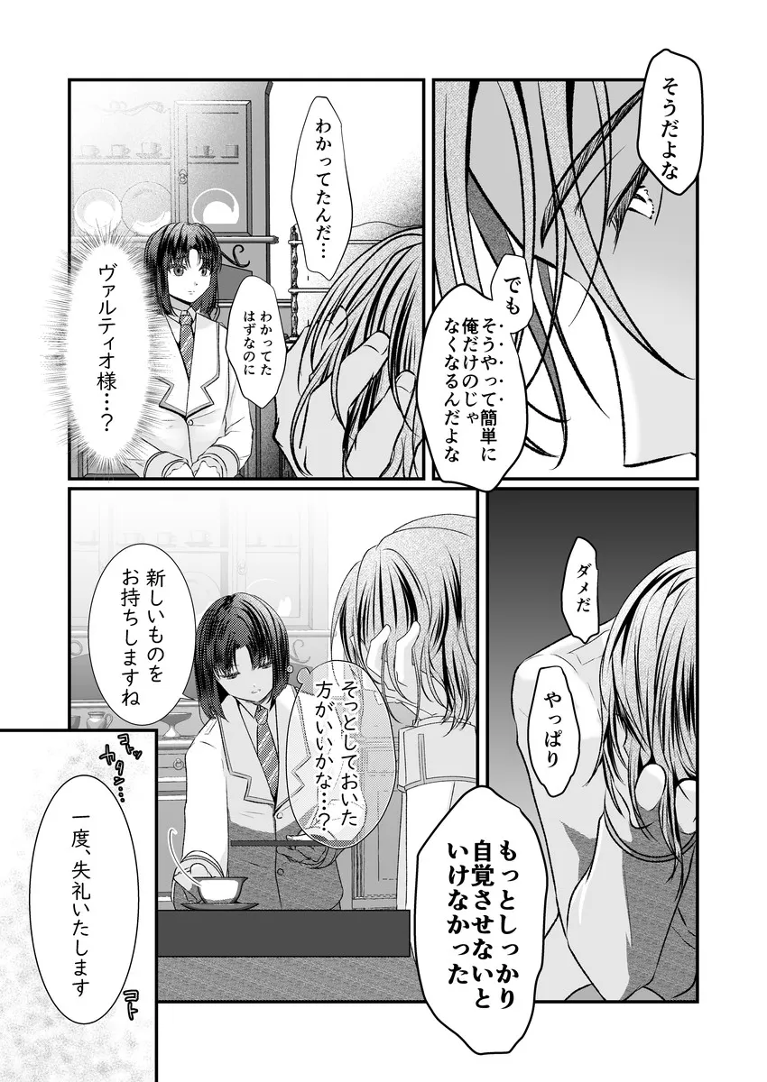 壊れた世界はあなたと共に 壊れた世界はあなたと共に