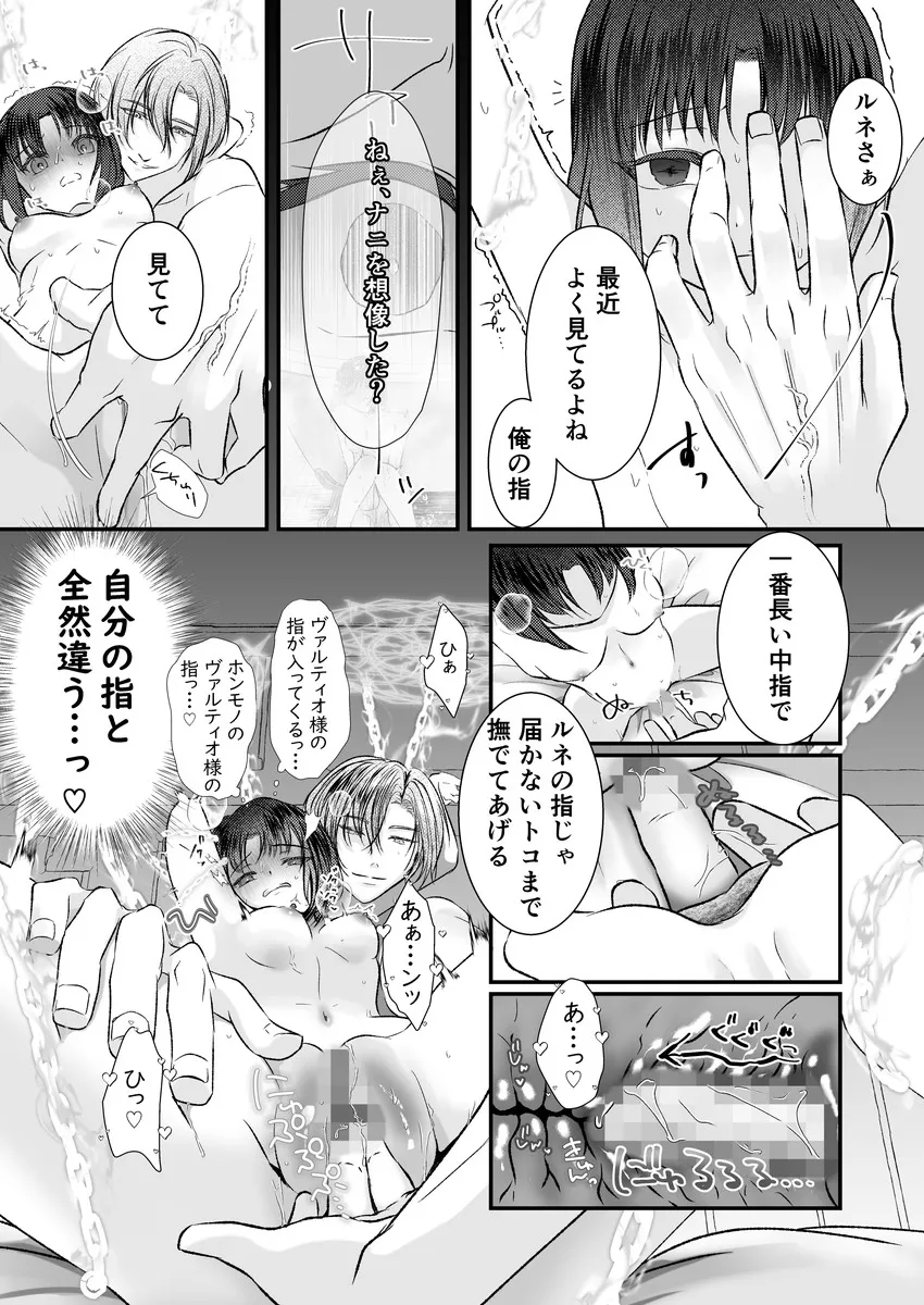 壊れた世界はあなたと共に 壊れた世界はあなたと共に