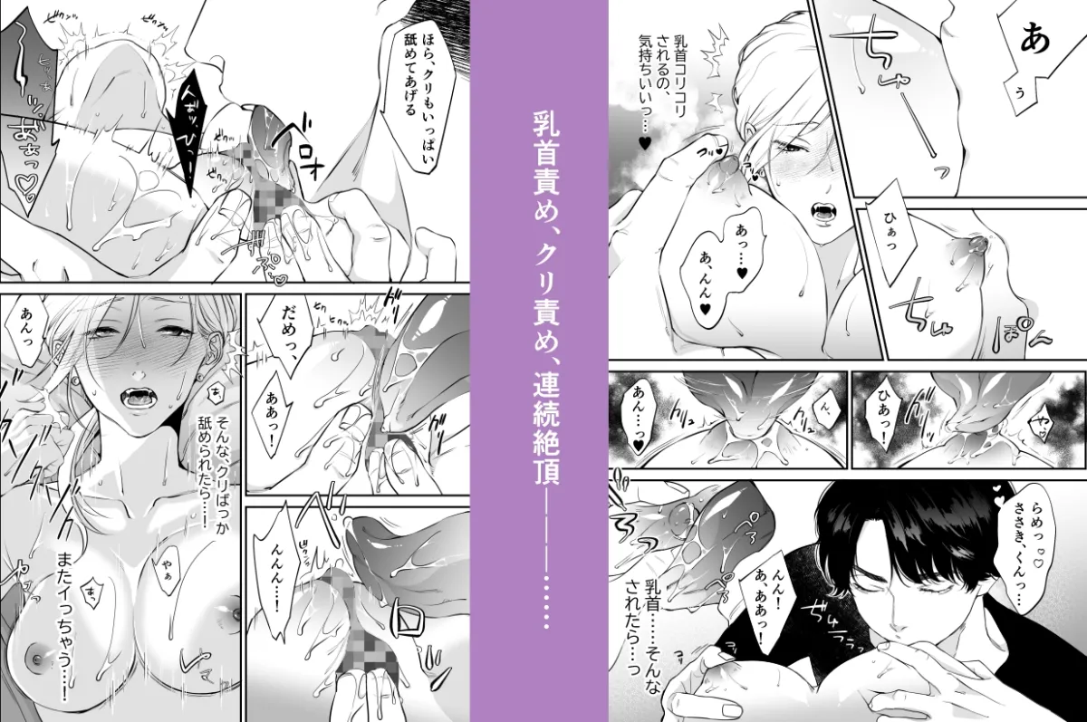 欲求不満の冴島さん、初めての女性用風俗でとろえろ体験～癒し系カフェ店員、夜は凄腕テクニシャン～