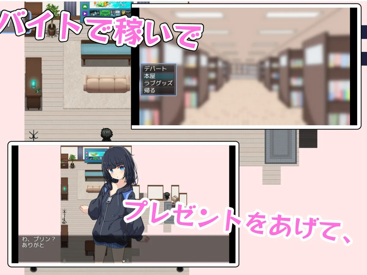 お兄ちゃんなんて大っ嫌い‼ ~引きこもり義妹調教シミュレーション~ お兄ちゃんなんて大っ嫌い‼ ~引きこもり義妹調教シミュレーション~