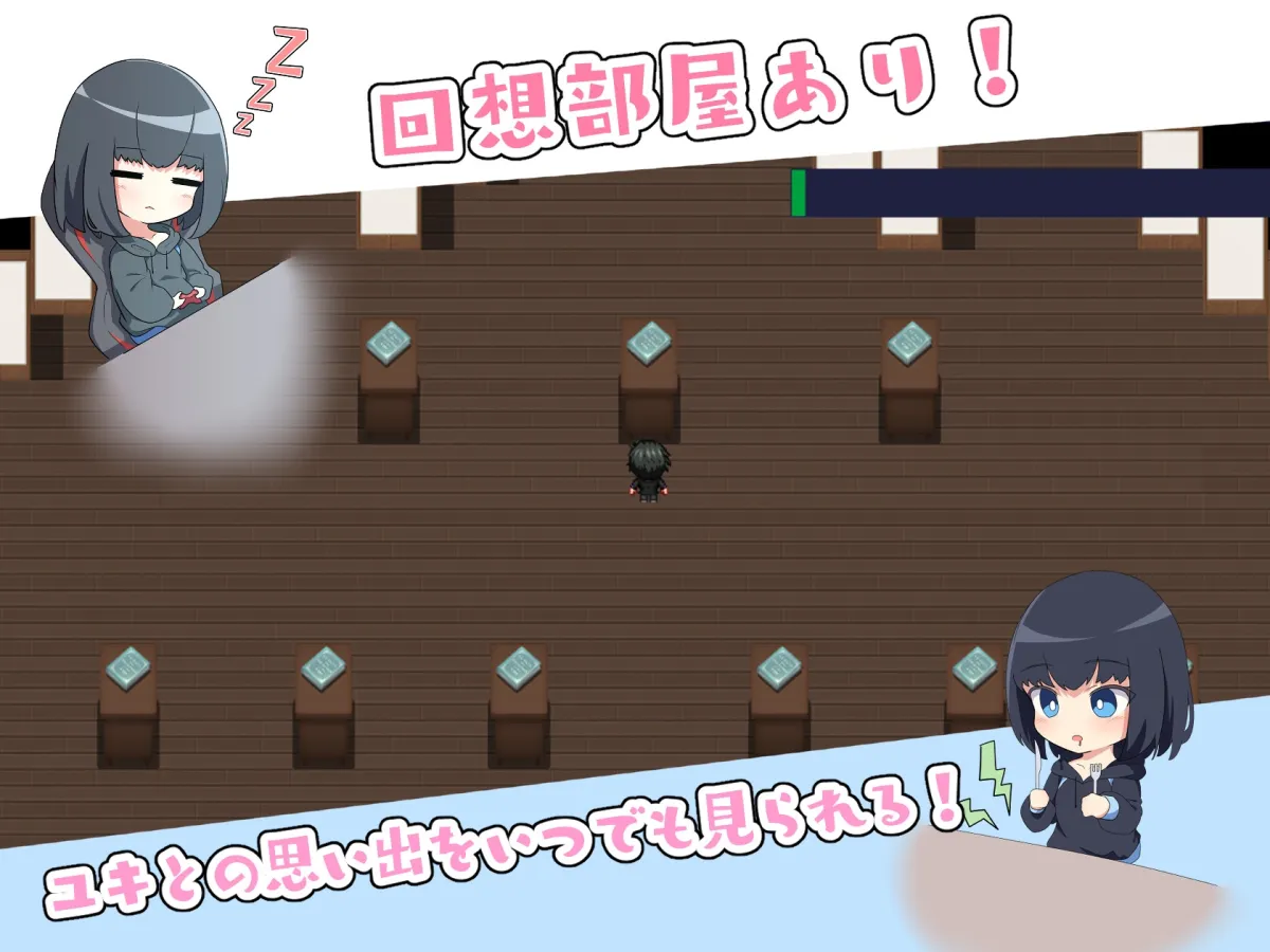 お兄ちゃんなんて大っ嫌い‼ ~引きこもり義妹調教シミュレーション~ お兄ちゃんなんて大っ嫌い‼ ~引きこもり義妹調教シミュレーション~