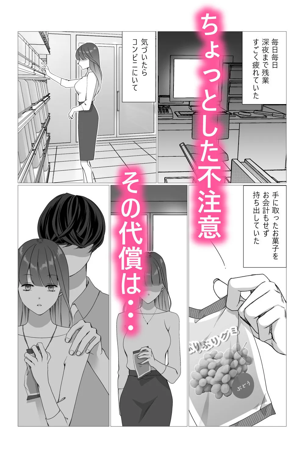 オナニーみせてください。 オナニーみせてください。