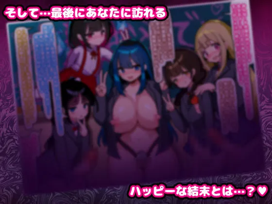 あなたはトイレのふたなり花子さんに憑かれ突かれてメス堕ちする あなたはトイレのふたなり花子さんに憑かれ突かれてメス堕ちする