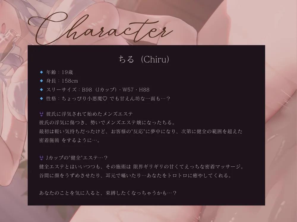 【220円】ちるのぷるるんビキニマッサージで事故っちゃお? 【220円】ちるのぷるるんビキニマッサージで事故っちゃお?