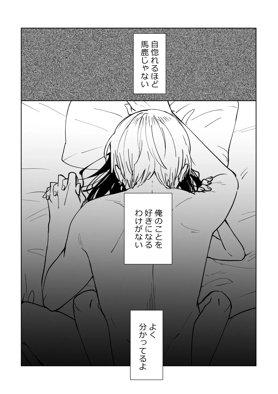 おじさんとみーこ おじさんの話