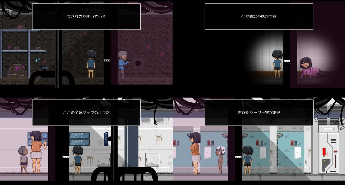 廃コロニーからの脱出