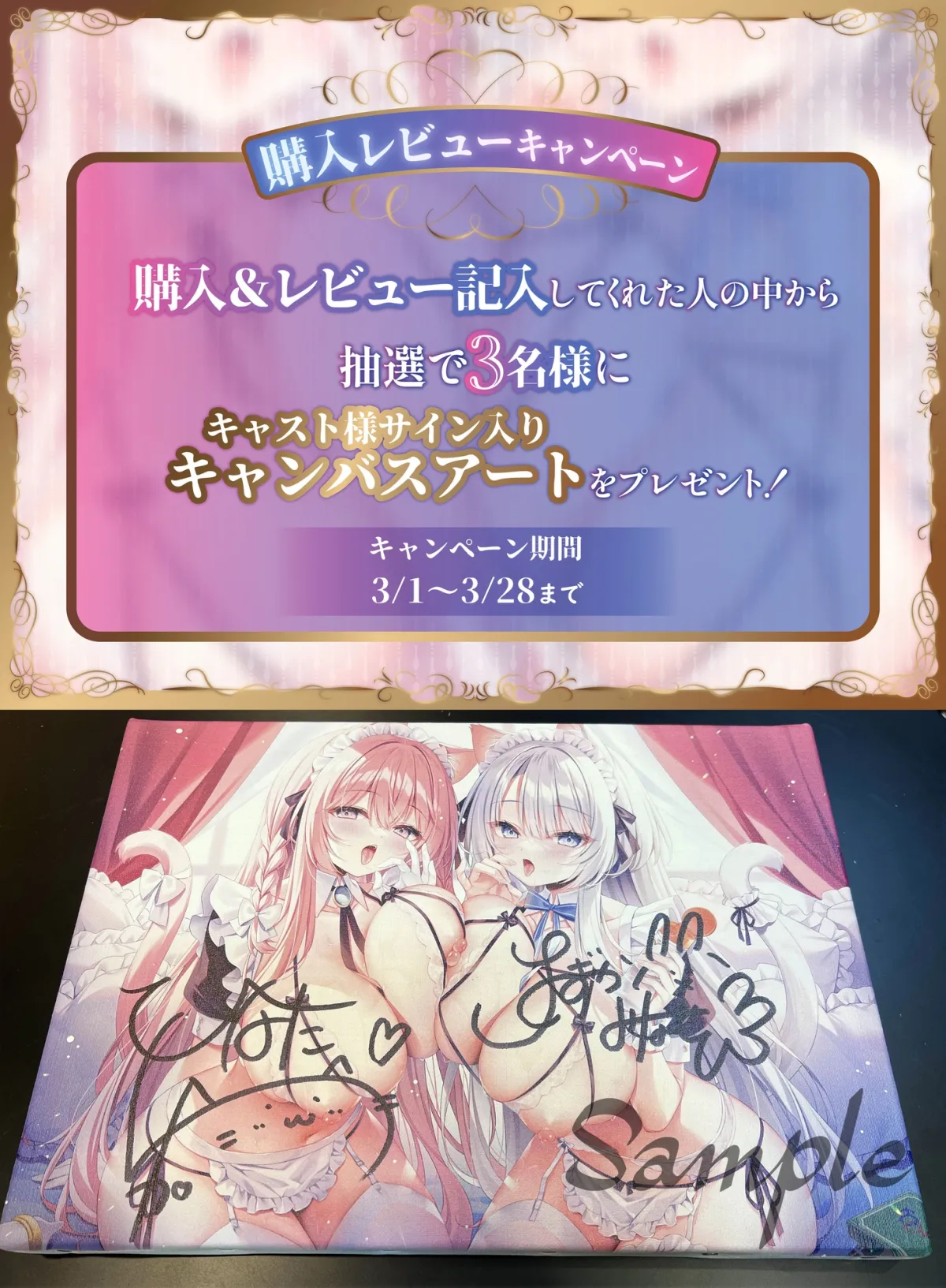 ✅6大特典付✅【おねショタ×逆転ムリ】ショタ喰いWメイドの「おちんちん教育プログラム」～イヤでも精通させちゃいますね×可愛いキンタマ空っぽにしてさしあげます～