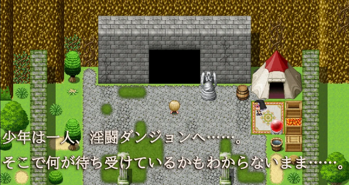 淫闘ダンジョン ミニ 淫闘ダンジョン ミニ