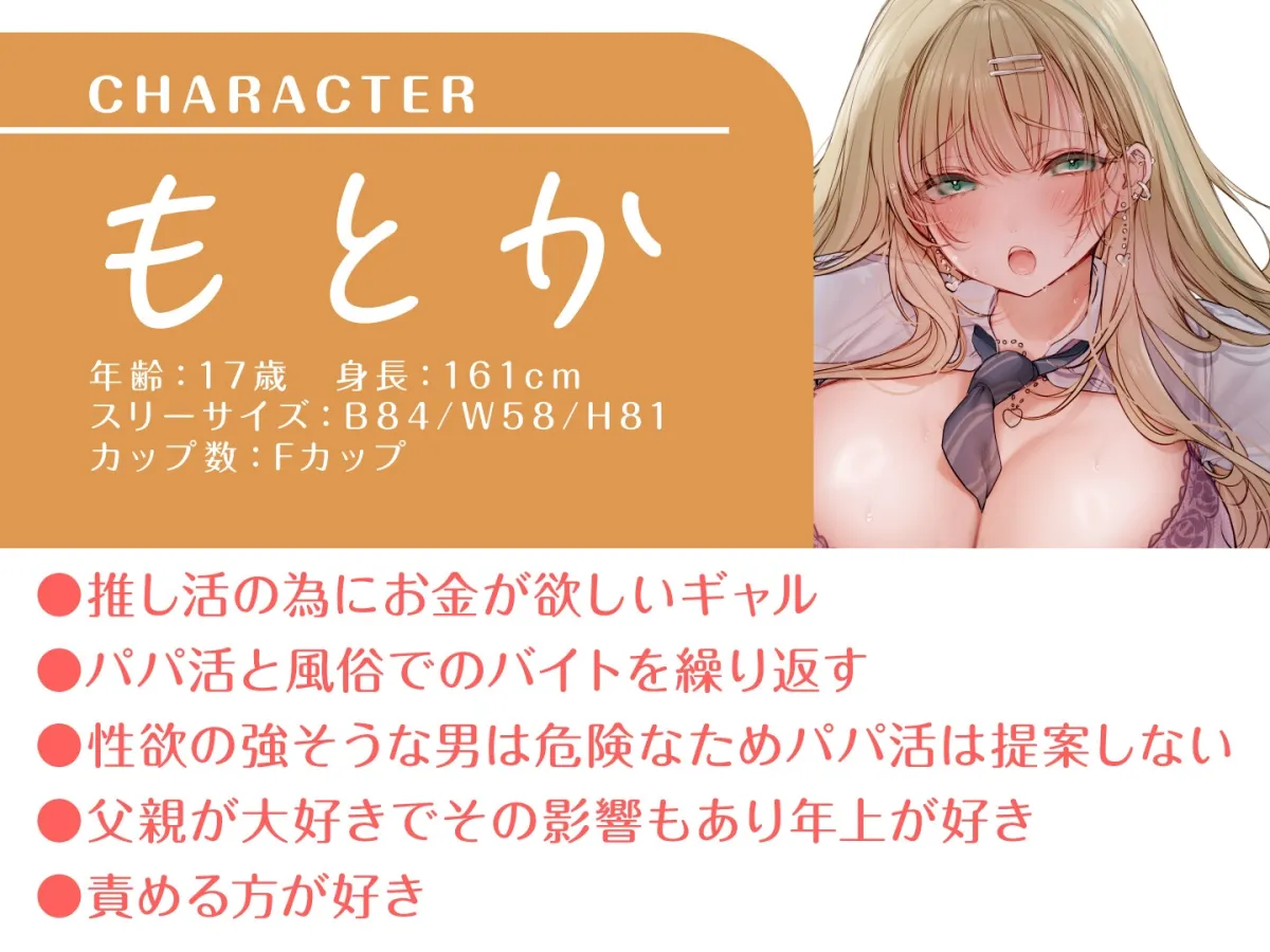 【期間限定55円】神待ちギャルを泊める代わりにハメる夜<KU100> 【期間限定55円】神待ちギャルを泊める代わりにハメる夜<KU100>