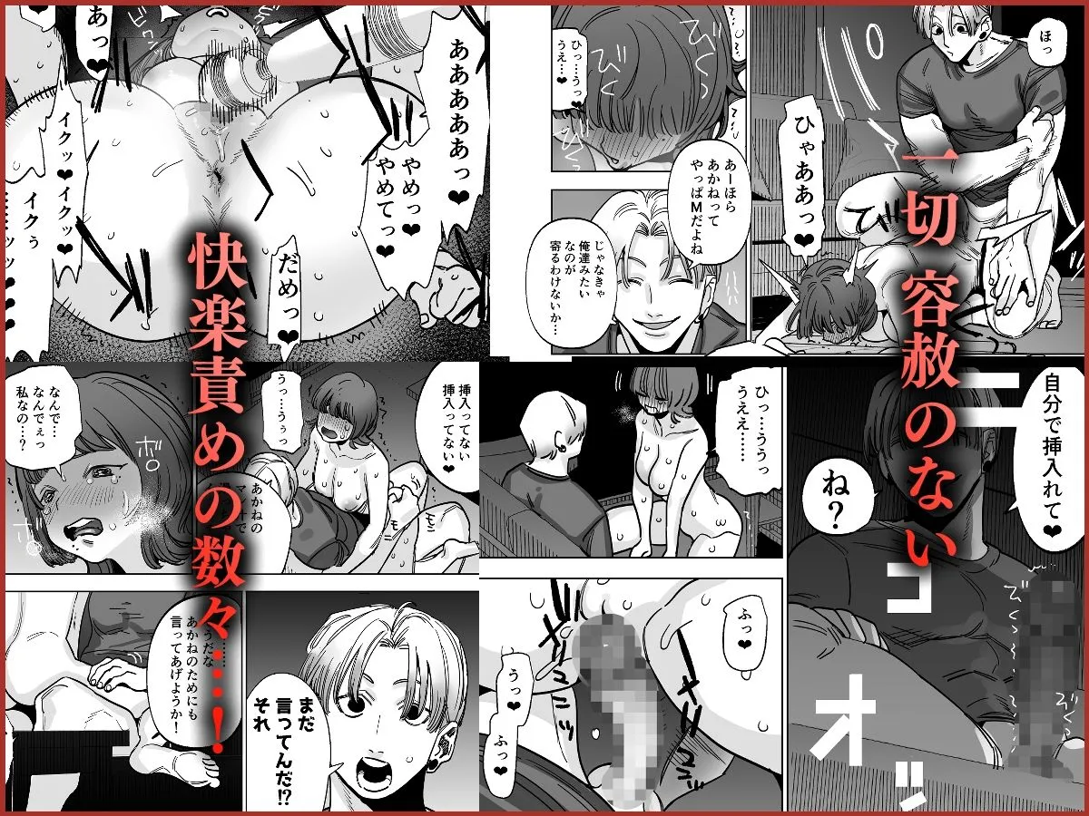 ×したくなるくらいに君が好き〜異常執着系隣人のジウさんは、私のことを愛しすぎている。〜