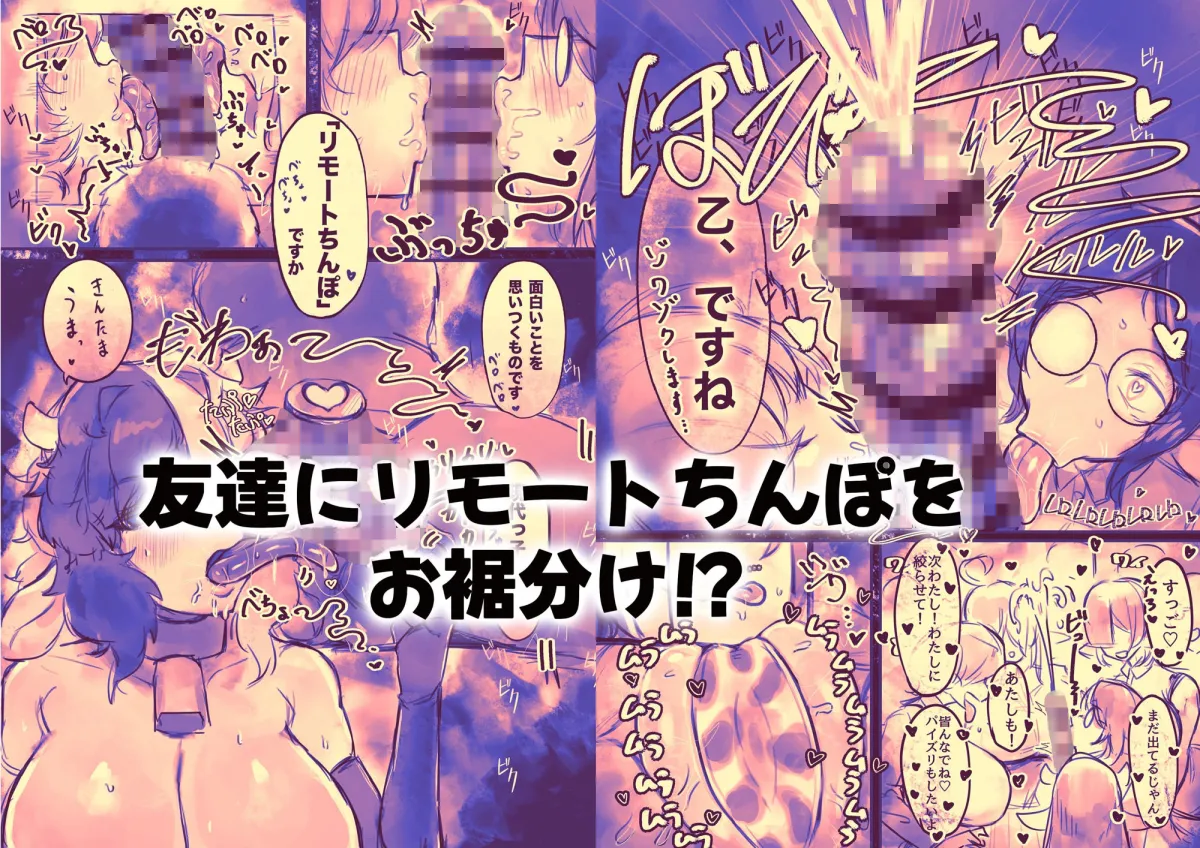 無表情クール系マゾメスウシ乳淫魔さんとラブラブ交尾する話+ギャル 無表情クール系マゾメスウシ乳淫魔さんとラブラブ交尾する話+ギャル