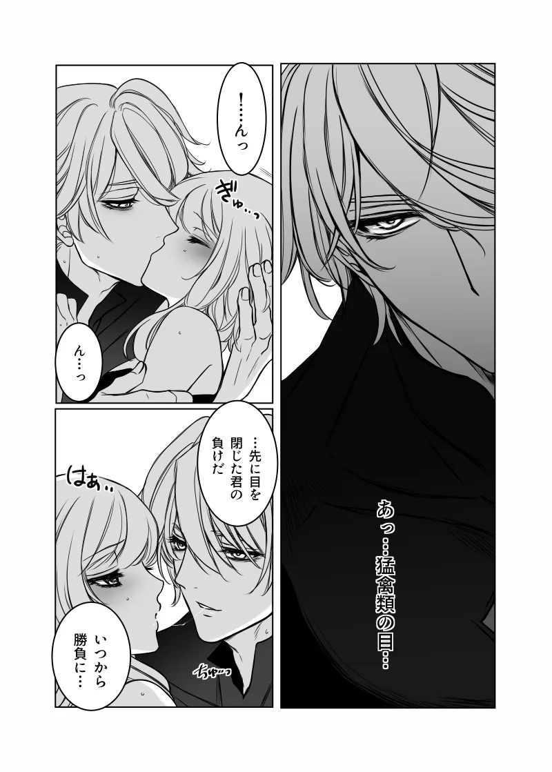 相対理想的状況