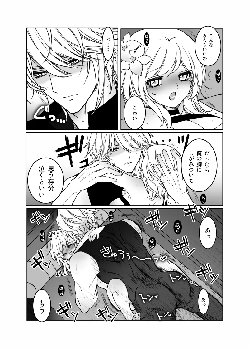 相対理想的状況