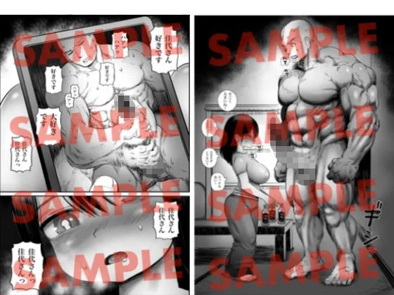 100日後に職場の年下バイトとアナルSEXする主婦(35)8〜14日後 100日後に職場の年下バイトとアナルSEXする主婦(35)8〜14日後