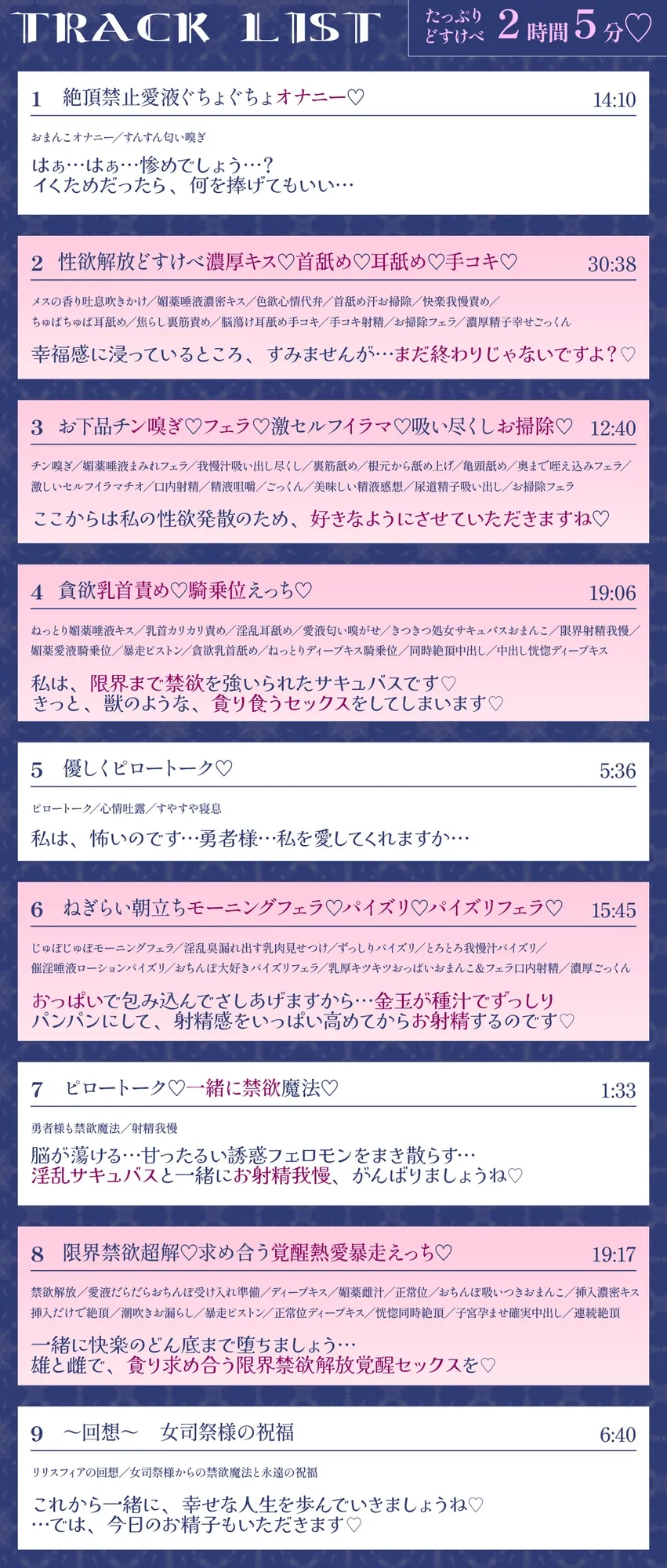 ✅3/19迄限定コミック付9大特典×40%OFF✅【本能解放×理性崩壊暴走SEX】快楽貪るどろだく媚薬唾液ベロキスで本気淫汁濃密じゅっぽり搾尽し理性暴発性活～禁欲淫魔聖女～