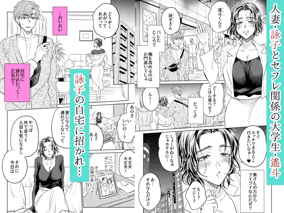 うしろからまえから