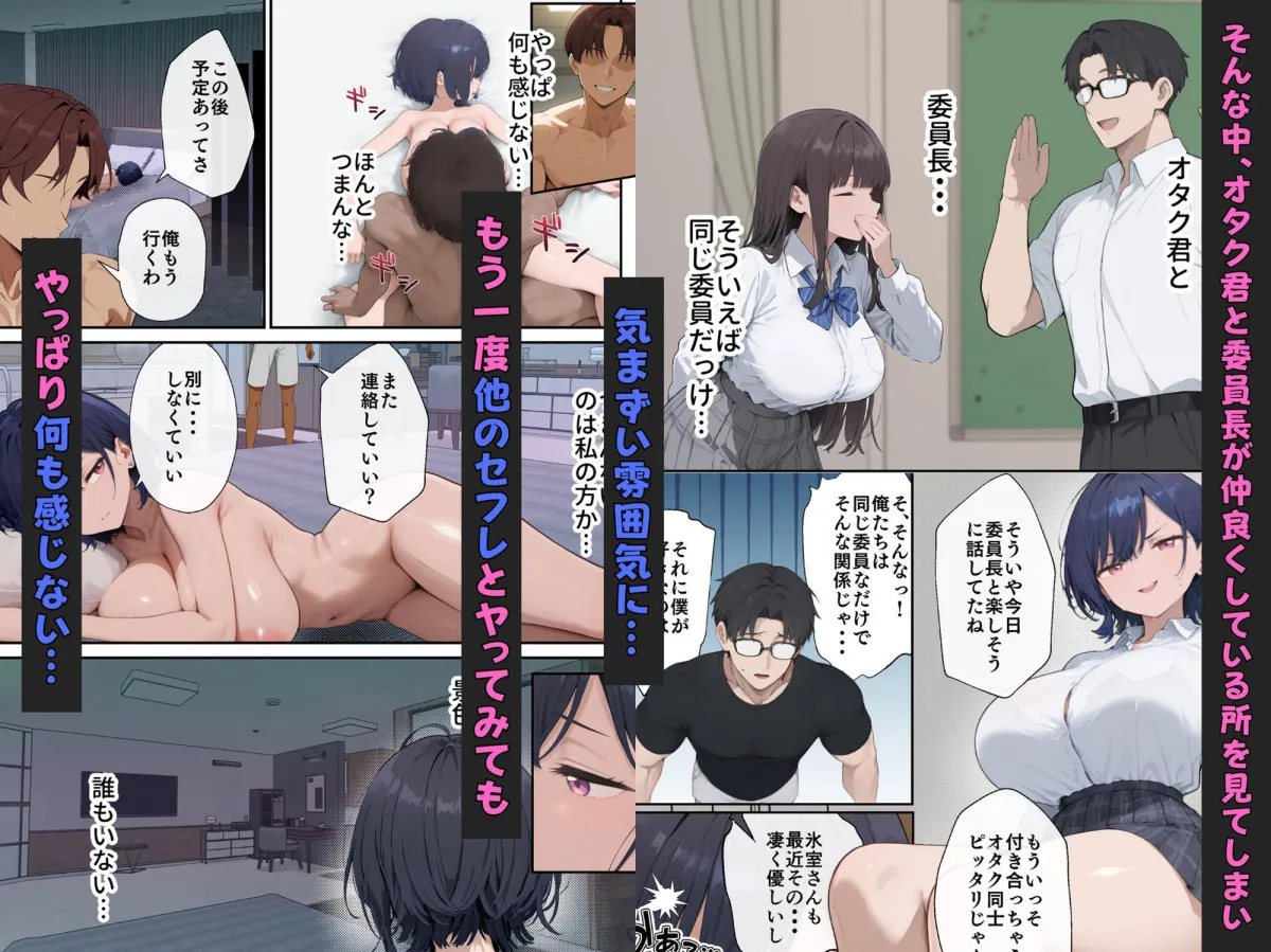 セフレじゃ絶対出来ない生殖本能むき出し恋人エッチでガチイキしまくるクールギャルの話