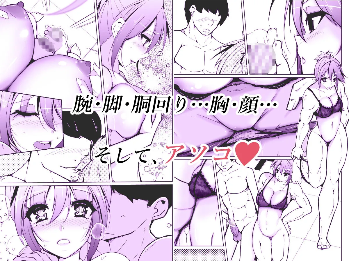 Swap connect 素晴らしき、異性体交換 Swap connect 素晴らしき、異性体交換