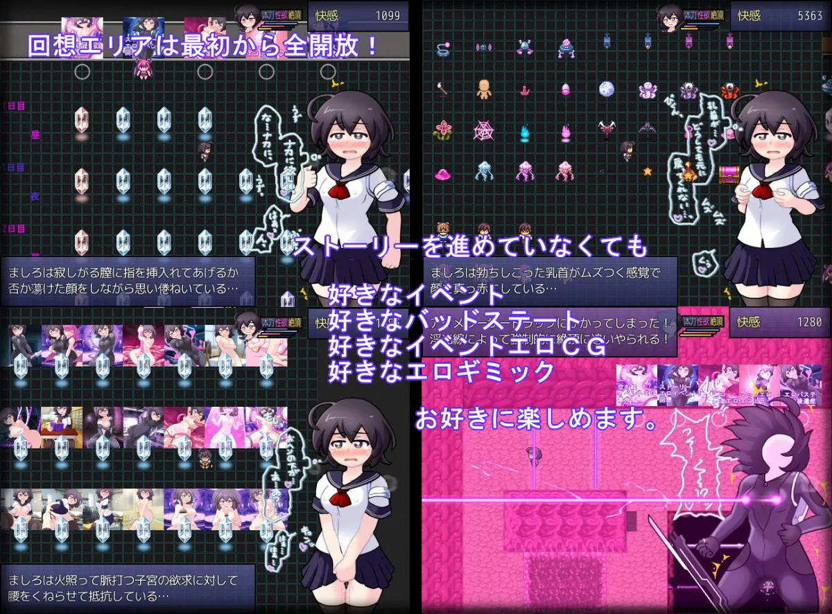 女子高生スパイ潜入捜査 聖 淫術学園