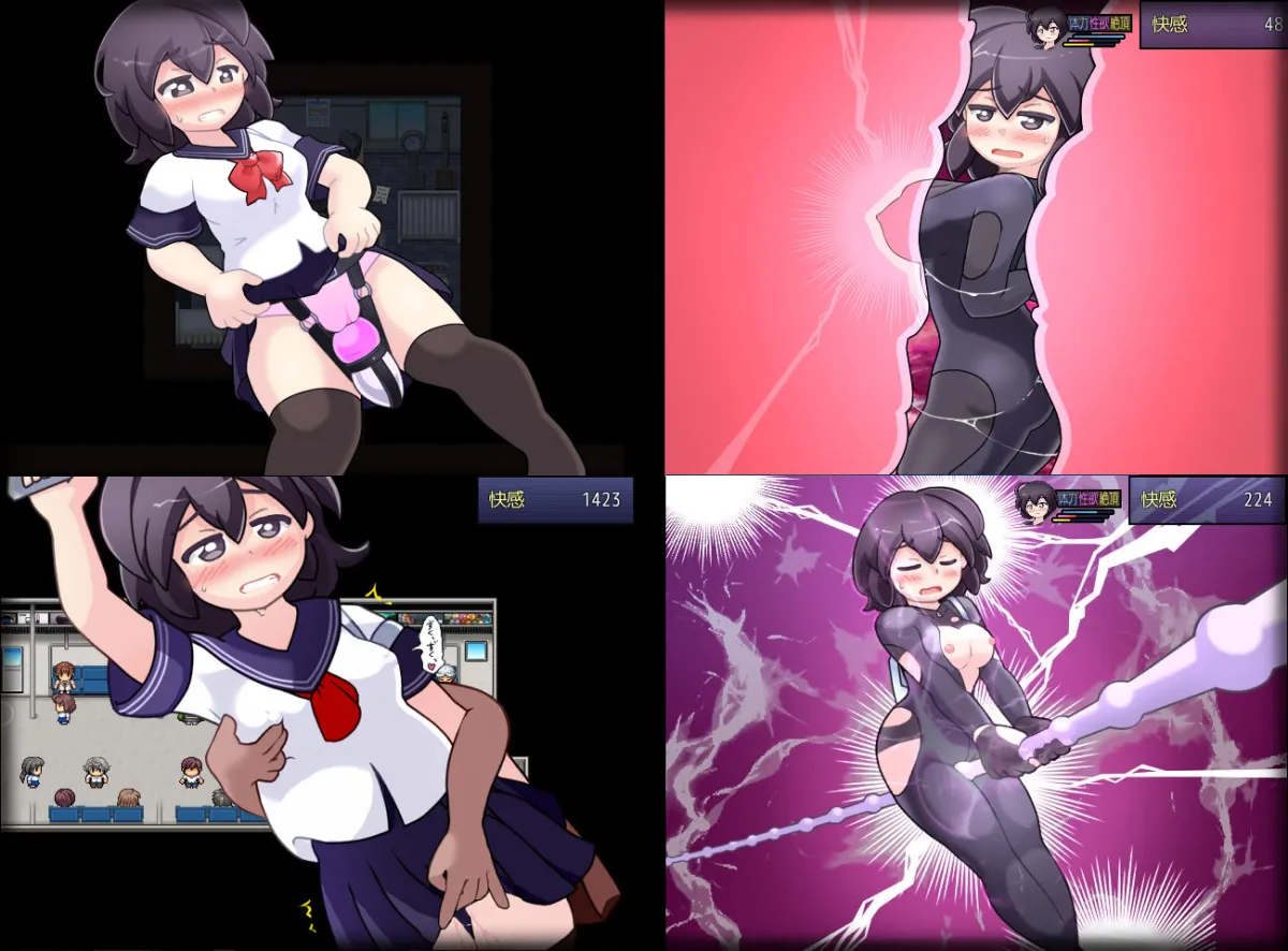 女子高生スパイ潜入捜査 聖 淫術学園