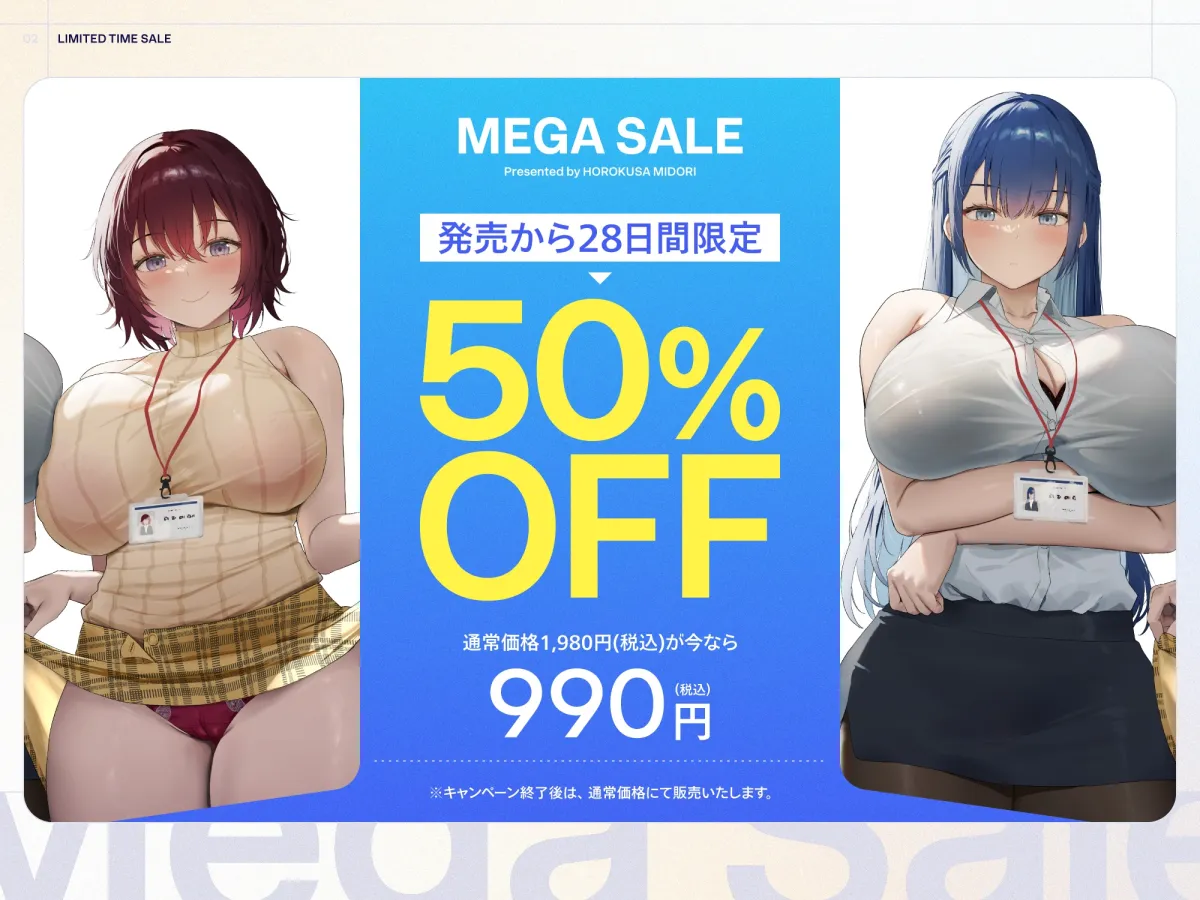 ✅3/17まで限定7特典!✅巨乳先輩OLがチンカス汚ちんぽに媚び媚びご奉仕してくれる新入社員研修♡【KU100】 ✅3/17まで限定7特典!✅巨乳先輩OLがチンカス汚ちんぽに媚び媚びご奉仕してくれる新入社員研修♡【KU100】