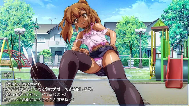 メスガキに負けたらお金を取られちゃうゲーム メスガキに負けたらお金を取られちゃうゲーム