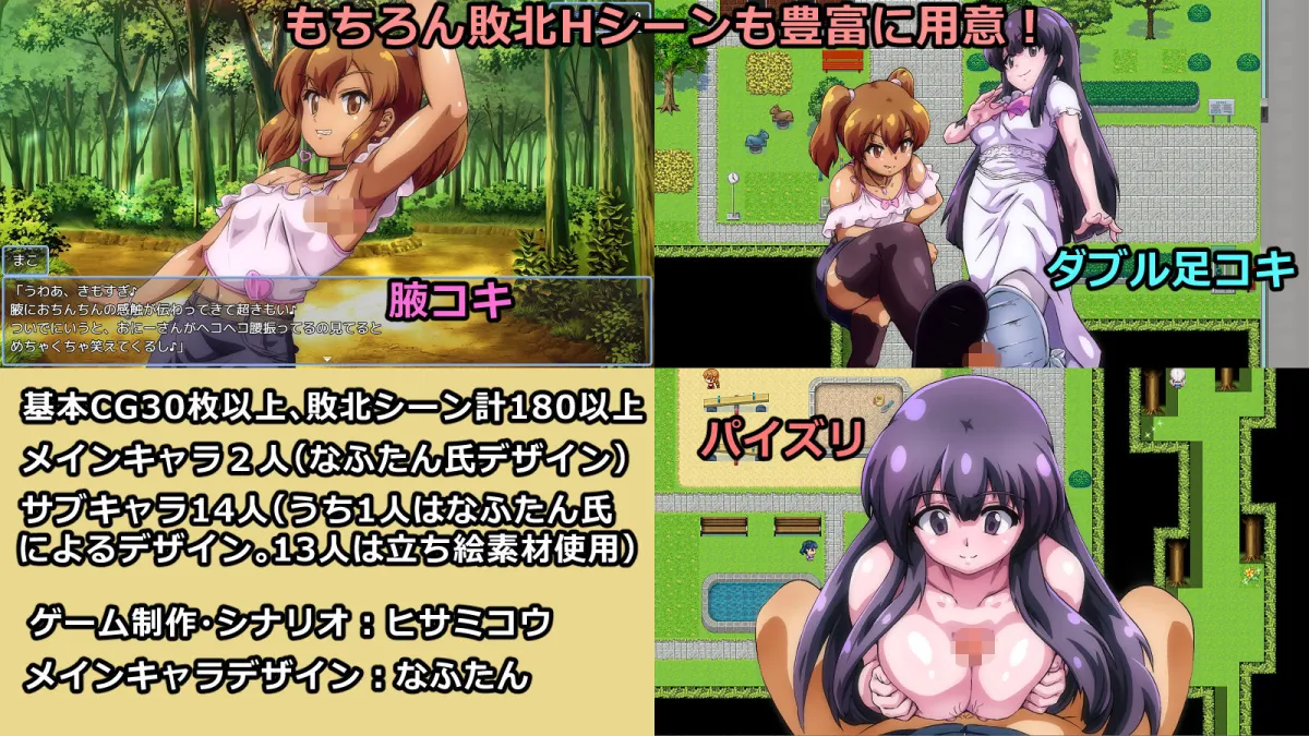 メスガキに負けたらお金を取られちゃうゲーム メスガキに負けたらお金を取られちゃうゲーム