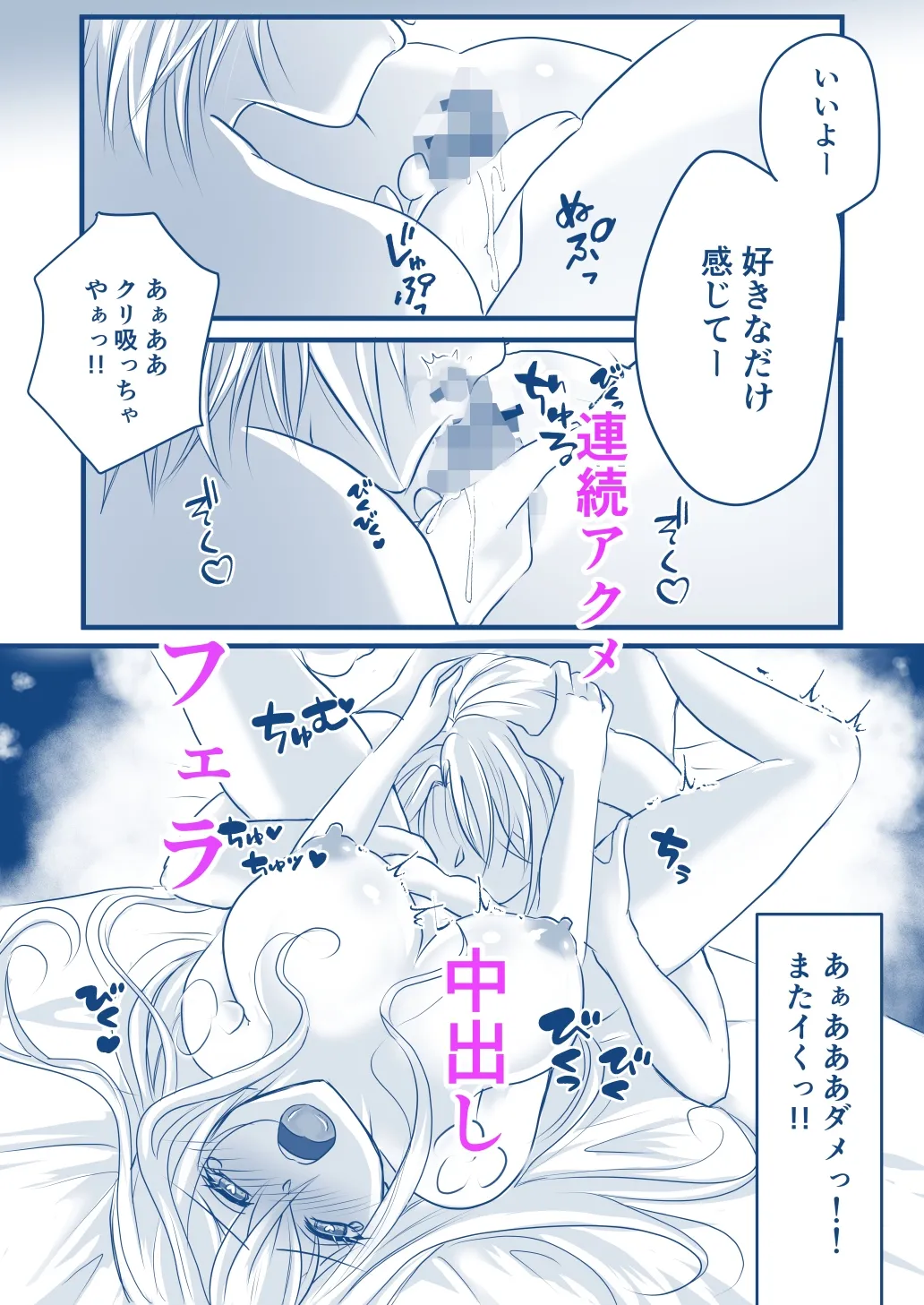 乙女エロゲーに転生した悪役令嬢は絶倫王子から逃げだしたい!