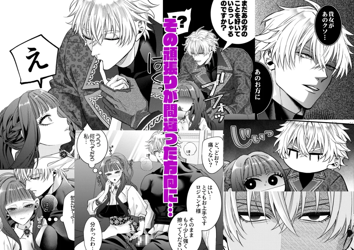 悪役令嬢に転生した私ですが嫌われてたはずの護衛騎士に執着されて困ってます。 悪役令嬢に転生した私ですが嫌われてたはずの護衛騎士に執着されて困ってます。