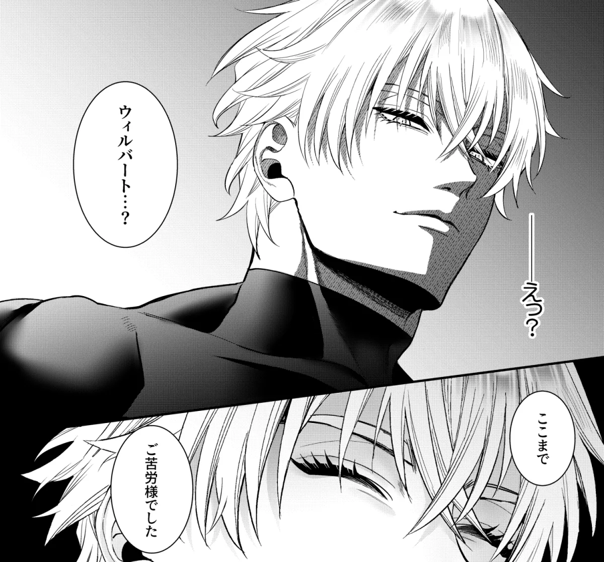 悪役令嬢に転生した私ですが嫌われてたはずの護衛騎士に執着されて困ってます。 悪役令嬢に転生した私ですが嫌われてたはずの護衛騎士に執着されて困ってます。